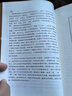 【正版新書(shū)】飲冰室合集下·飲冰室專(zhuān)集全十三冊 1-13：讀懂梁?jiǎn)⒊?讀懂現代中國梁?jiǎn)⒊本┤請蟪霭嫔纾ㄔ某霭嫔纾?787547733332 曬單實(shí)拍圖