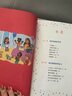 我和我的情緒：6~14歲青少年情緒管理自助手冊(cè) 曬單實(shí)拍圖
