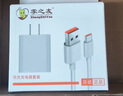 掌之友適用小米67W充電器120W快充頭type-c數(shù)據(jù)線小米14pro紅米K60Pro至尊note11原黑鯊套裝充電線頭 氮化鎵GaN【適用小米67W快充-1米線套裝】 曬單實(shí)拍圖