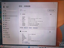 聯(lián)想YOGA Pro14S/Pro16S 高性能輕薄觸屏本便攜小巧高端商務(wù)本二手筆記本電腦 Air14C/Ultra7+翻轉OLED屏手寫(xiě)筆 32G+1TB SSD 準新 曬單實(shí)拍圖
