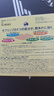 資生堂（Shiseido）日本潤唇膏唇炎滋潤唇油女moilip護(hù)唇膏學(xué)生無色修護(hù)型 1支裝8g 曬單實拍圖