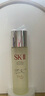 SK-II五月天神仙水精華230ml化妝品護(hù)膚品套裝禮盒水乳sk2生日禮物女 曬單實(shí)拍圖