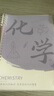 舒星9科分科目B5錯題本活頁可拆卸改錯糾錯筆記本小學(xué)初中高中生專用數(shù)學(xué)英語錯題集整理神器學(xué)習(xí)用品 曬單實拍圖