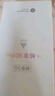 華為智選5G手機 暢享80 Pro 華為鴻蒙生態(tài) 旗艦新機2025上市 昆侖玻璃10倍耐摔防水 OLED臻彩護眼屏 星光黑 12+256GB 官方標配【贈90天碎屏險+曬單好禮八選一】 曬單實(shí)拍圖