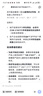 【超級爆款】touchmark食品級馬克筆36色雙頭可水洗兒童水彩筆畫(huà)筆學(xué)生繪畫(huà)美術(shù)專(zhuān)用送兒童開(kāi)學(xué)禮物套裝 曬單實(shí)拍圖