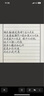 霜山SHIMOYAMA香樟木條衣柜收納箱樟木條芳香去味驅蟲(chóng)蟑螂純樟木塊 12枚入(贈磨砂紙*1+掛繩*12) 曬單實(shí)拍圖