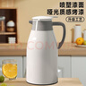 欣美雅保溫壺家用保溫水壺大容量學(xué)生宿舍用保溫瓶茶瓶戶外開水瓶熱水瓶 白色 1L /1.3/1.6/ 1.9L （多款） 1600毫升 曬單實拍圖