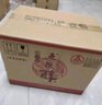 五糧液 五糧醇 紅淡雅金邊鐵盒 濃香型白酒 婚宴喜宴 節(jié)日送禮 純糧酒 50度 500mL 6瓶 整箱裝酒廠直營(yíng) 曬單實(shí)拍圖