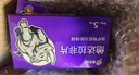 [愛(ài)廷威] 他達拉非片10mg*5片/盒 曬單實(shí)拍圖