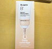 蒂佳婷（Dr.Jart）【新品上市】B5BB有色面霜 白皙色 水潤(rùn)清透高倍防曬 妝前粉底  曬單實(shí)拍圖
