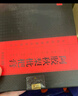東阿阿膠小金條阿膠速溶粉3g*30袋沖泡女性調理送長(cháng)輩陳麗君同款中秋禮盒 曬單實(shí)拍圖