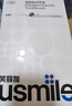usmile笑容加智能電動(dòng)牙刷 新動(dòng)力大擺幅 全智能模式 Y30冰川白 情侶送男女友禮物  七夕情人節(jié)禮物 曬單實(shí)拍圖