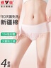 雅鹿【滅菌免洗即穿】純棉女士?jī)?nèi)褲女抑菌中腰無(wú)痕大碼少女三角褲頭 曬單實(shí)拍圖