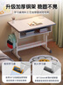 海旭成兒童課桌椅中小學(xué)生書(shū)桌可升降學(xué)習桌椅套裝家用寫(xiě)字桌子 曬單實(shí)拍圖