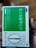 【滿59元送藥箱】康恩貝 金笛復方魚腥草合劑 10ml*10瓶 中草藥配方 抗新冠用藥清熱解毒感冒咳嗽嗓子疼嗓子干癢痛去火消炎清熱解毒 咽喉疼痛 急性咽炎 扁桃腺炎風熱涼茶醫(yī)保買藥 曬單實拍圖