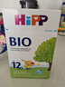 喜寶 （咨詢立減）喜寶HiPP BIO有機(jī)嬰幼兒配方奶粉 12+段 德國(guó)原裝 四盒裝(適合12個(gè)月以上) 曬單實(shí)拍圖