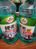 龜牌（Turtle Wax）硬殼防凍玻璃水-25°汽車(chē)強力去油膜去污雨刮水四季通用2L*2瓶 曬單實(shí)拍圖