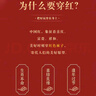 浪莎本命年紅襪子男春夏季純棉蛇年結(jié)婚喜慶過年大紅色中筒全棉男襪 曬單實(shí)拍圖
