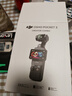 大疆 DJI Osmo Pocket 3 全能套裝 一英寸口袋云臺(tái)相機(jī) OP靈眸手持?jǐn)?shù)碼相機(jī) 旅游vlog 便攜美顏攝像 曬單實(shí)拍圖