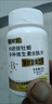 正品生精補(bǔ)精補(bǔ)身體多種維生素b族片谷胱甘肽熬夜中藥材補(bǔ)腎鎖陽 5%人選擇[10粒]補(bǔ)充一點點 曬單實拍圖