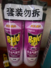 雷達(dá)（Raid）基孔肯雅熱殺蟲(chóng)劑噴霧550ml*2瓶無(wú)香型殺蟲(chóng)氣霧劑 蟑螂藥 滅蟑螂 曬單實(shí)拍圖