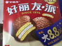 好麗友（orion）巧克力派12枚445g 營養(yǎng)早餐面包夾心蛋糕休閑零食七夕情人節(jié)禮物 曬單實拍圖