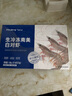 PHUKEY SEA大號(hào)厄瓜多爾凍南美白對(duì)蝦 只只分離 海鮮水產(chǎn) 3斤 (31-40只/KG) 曬單實(shí)拍圖