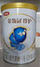 伊利金領(lǐng)冠珍護(hù)【三代OPO好吸收】嬰兒A2奶粉1段(0-6月)900g*6整箱裝 曬單實(shí)拍圖