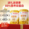北京同仁堂蛋白粉老年人增強免疫力補充營養(yǎng)乳清蛋白粉增強免疫力術后恢復 500克*2罐裝【買2件更劃算.送禮品袋】 曬單實拍圖