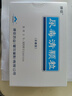 [康臣]尿毒清顆粒(無糖型) 5g*18袋 10盒裝 曬單實(shí)拍圖