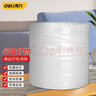 得力（deli）氣泡膜50米*30CM包裝膜纏繞膜氣泡墊泡沫泡泡紙快遞搬運 DL506003 曬單實拍圖