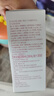 同仁堂（TRT）γ-氨基丁酸天門(mén)冬【90天用量】?jì)和嗌倌晟L(cháng)素賴(lài)氨酸液體鈣DHA 曬單實(shí)拍圖