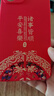 揚(yáng)聚特小米紅米13C手機(jī)殼Redmi13C新款保護(hù)套5G版液態(tài)硅膠全包軟殼防摔外殼超薄中國(guó)風(fēng)個(gè)性創(chuàng)意時(shí)尚男女 【紅-諸事平安】單殼 曬單實(shí)拍圖