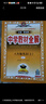 【圖書(shū)】小學(xué)生一句話(huà)日記入門(mén)寫(xiě)作訓練范文 一二年級作文書(shū)看圖寫(xiě)話(huà)訓練 小學(xué)生日記作文共6冊 無(wú)規格 曬單實(shí)拍圖