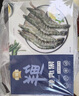 京鮮港 精選黑虎蝦凈重2斤 加大號20-30只/盒大蝦海鮮鮮蝦活凍戶外燒烤 曬單實(shí)拍圖