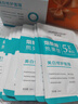 華美科美白淡斑面膜煙酰胺3577去黃抗糖抗氧化提亮補(bǔ)水男女曬后修護(hù)10片 曬單實(shí)拍圖