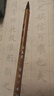 榮寶齋 毛筆 純凈狼毫大中小楷書(shū) 文房四寶書(shū)法國(guó)畫(huà)行寫(xiě)意工筆蠅頭小楷抄寫(xiě)經(jīng)筆 純凈狼毫-小楷 曬單實(shí)拍圖