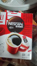 雀巢（Nestle）【代言人丁禹兮同款】醇品速溶美式黑咖啡粉燃減0糖0脂*48包*1.8g 曬單實拍圖
