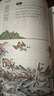 山海經(jīng) 經(jīng)典彩繪珍藏版 全注全譯全解 中小學(xué)生課外讀物 曬單實(shí)拍圖