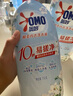 奧妙【新一代內(nèi)衣洗衣液】 10s去血漬 殺菌抑味 去除HPV小蒼蘭香 750G 曬單實(shí)拍圖