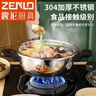 德國迷你304不銹鋼高壓鍋小型家用壓力鍋燃氣灶電磁爐魚(yú)頭鍋新款 (1人適用) 特小型 18cm 1.8L 曬單實(shí)拍圖