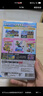 任天堂（Nintendo）Switch游戲卡帶NS游戲軟件 適配Switch2游戲機(jī)海外通用版實(shí)體卡 我的世界 基巖版 中文 國(guó)內(nèi)速發(fā) 曬單實(shí)拍圖