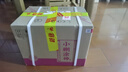 小糊涂仙（普神）濃香型白酒 52度 500ml*6瓶 整箱裝 中秋送禮 曬單實拍圖