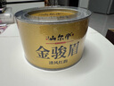 山爾堂【全網(wǎng)熱銷】紅茶2025新茶特級(jí)金駿眉武夷山桐木關(guān)清風(fēng)紅韻50g/罐 曬單實(shí)拍圖
