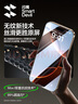 閃魔適用iPhone16ProMax鋼化膜 蘋(píng)果16promax手機膜高清全屏大視窗聽(tīng)筒防塵抗指紋防摔超薄無(wú)塵倉2片裝 曬單實(shí)拍圖