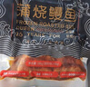 鰻魚(yú)皇后鰻魚(yú)蒲燒切片(評價(jià)50萬(wàn)+)100g×2袋海鮮預制快手菜加熱食生鮮食品 曬單實(shí)拍圖