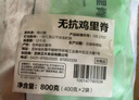 正榆無抗雞翅中凈重320g*2袋 雞翅中冷凍生鮮 兒童放心吃雞翅無抗 曬單實拍圖