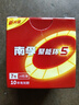 南孚7號(hào)電池16粒 七號(hào)堿性燃?xì)獗?遙控器/電子秤/掛鐘/無(wú)線鼠標(biāo)/計(jì)算器/玩具等（4代、5代隨機(jī)發(fā)貨） 曬單實(shí)拍圖