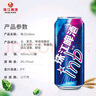 珠江啤酒（PEARL RIVER）8度 珠江InBeer啤酒 500ml*12聽 整箱裝 曬單實拍圖