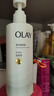 OLAY【七夕禮物】超白瓶美白身體乳煙酰胺提亮260g*3夏季輕薄滋潤(rùn)男女 曬單實(shí)拍圖